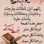 شقة للبيع في الزيتون بمساحة 80 متر