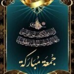 شقة للبيع في الزيتون بمساحة 80 متر