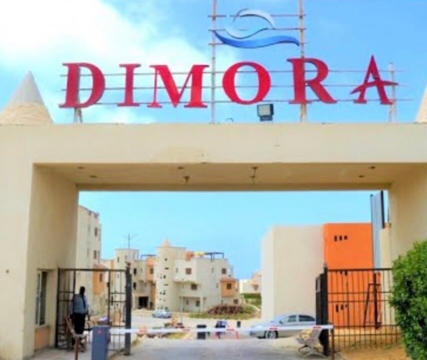الساحل الشمالى