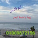 شقة للبيع بحرى غربى دور تاني على الخالص شارع ٩٣ براس البر بسعر مغري جدا