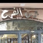 فرصة شقة للبيع من المالك مباشرة