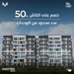 شقه للبيع في العاصمه الاداريه استلام فوري R7 بمساحة 145 متر