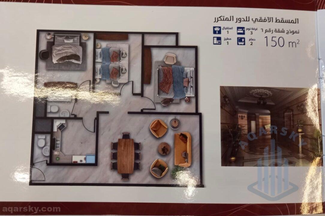 شقة للبيع في حدائق الاهرام بمساحة 170 متر تقسيط 24 شهر