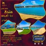 شاليه للإيجار في منفلوط بمساحة 400 متر درة العروس