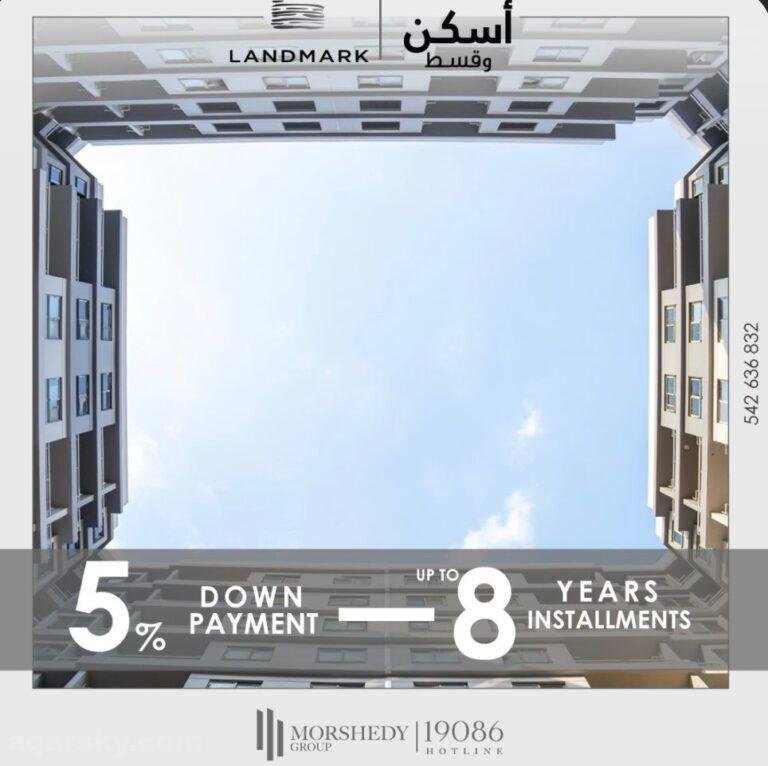 شقة للبيع في التجمع الثالث بمساحة 97 متر