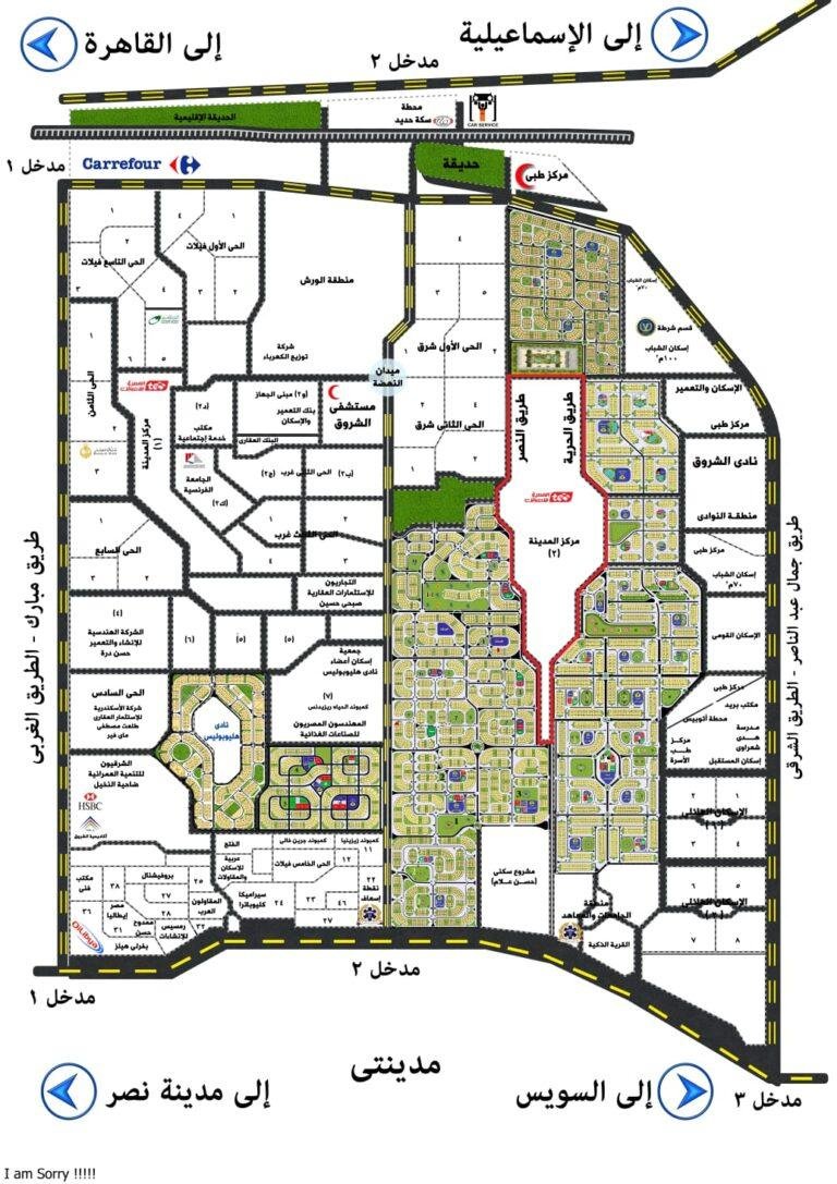 دوبلكس للبيع في الشروق بمساحة 225 متر