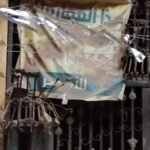 المرج الجديده الخصوص حى الشجرة