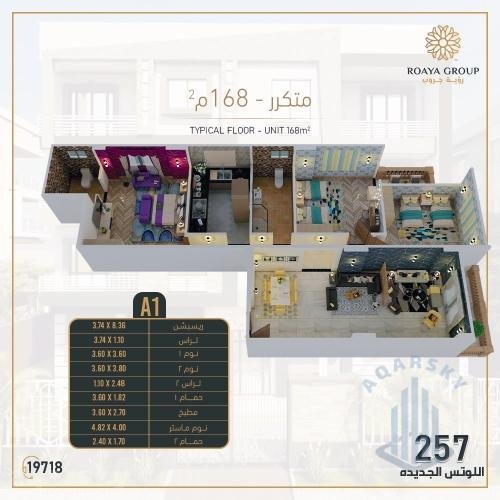 استلم شقتك فوري في اللوتس الجديده