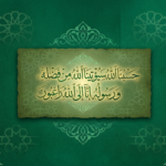 Zaina