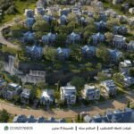 من أجمل الفرص العقاريه