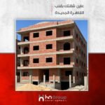 وحدة 130م في التجمع الخامس بمقدم 300 ألف فقط والباقي تقسيط حتي 6 سنوات والسعر مفاجأة