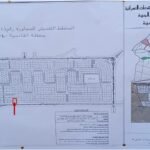 ارض بمدينة العبور الجديدة للاستثمار فرصة