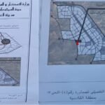ارض بمدينة العبور الجديدة للاستثمار فرصة