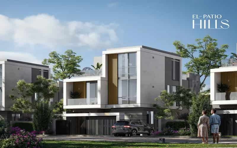 كمبوند الباتيو هيلز القاهرة الجديدة El Patio Hills | أسعار 2026 كمبوند الباتيو هيلز