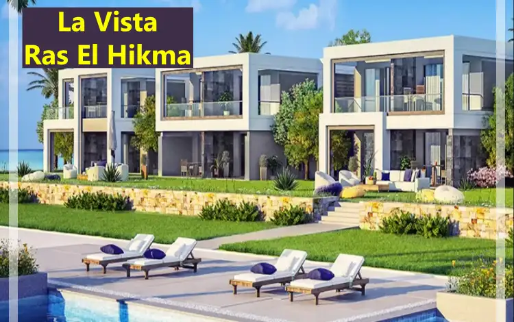 قرية لافيستا الساحل الشمالي 