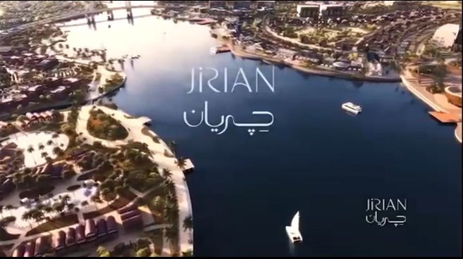 كمبوند ماونتن فيو جريان Jirian من ماونتن فيو | تفاصيل 2026