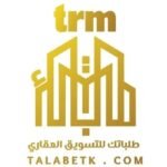 طلباتك للتسويق العقاري