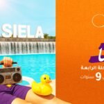 امتلك شاليه بقريه سيلا الساحل الشمالى بأسعار تبدأ من 1300.000 بالتقسيط لمده 9 سنوات