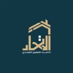 الاتحاد للتطوير العقاري