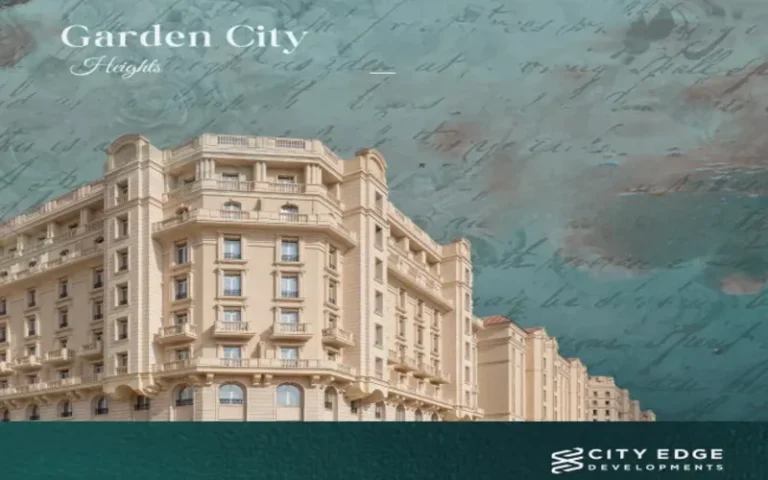 كمبوند جاردن سيتي العاصمة الادارية
