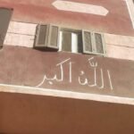 منزل امام شركة دغش بالقلج للبيع في القليوبية بمساحة 125 متر