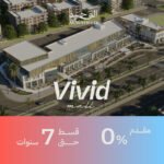 امتلك محلك علي وصله دهشور