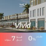 امتلك محلك علي وصله دهشور