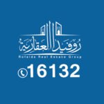 روفيدا العقارية