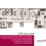 امتلك شقتك فى النرجس الجديدة 165م فيـو جاردن بمقدم مليون 500 ألف ؟!!!! 🔑