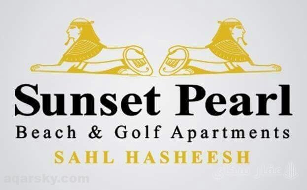 Pyramids Real Estate Development Sunset Pearl Resort