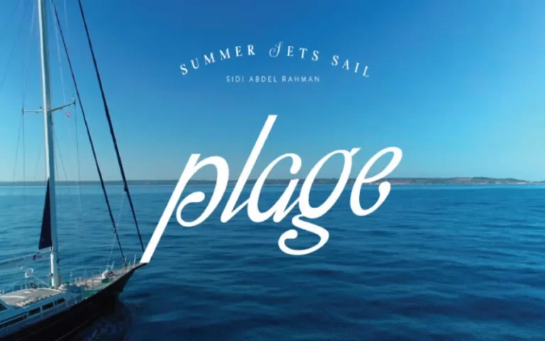 قرية بلاج الساحل الشمالي - Plage North Coast