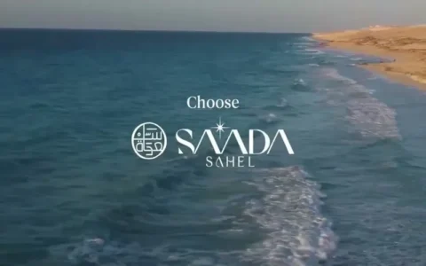 هورايزون للتطوير العقاري سعادة الساحل الشمالي