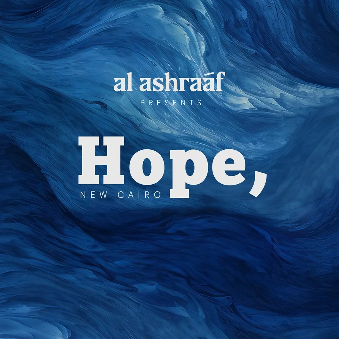 كمبوند هوب التجمع الخامس