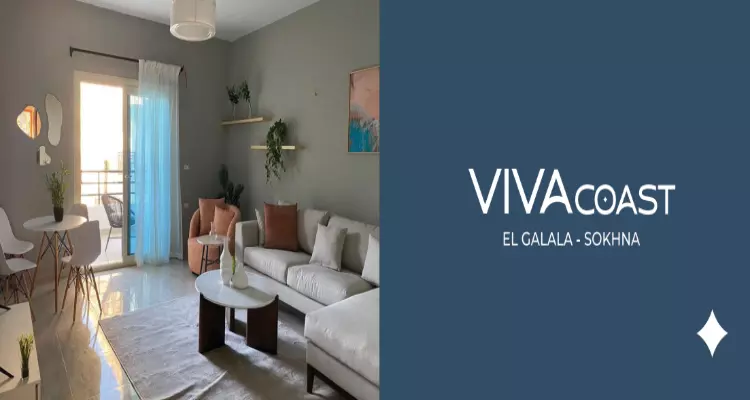 Viva Ain Sokhna Village قرية فيفا العين السخنة