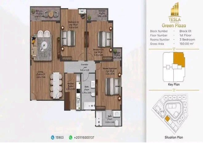 🏡 شقة 156م للبيع في جرين سيتي – حدائق أكتوبر: 3 غرف + 3 حمام + ريسبشن + مطبخ + 2 بلكونة ✨
