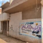 منزل للبيع به 4 محلات تجارية بأشمون – دروة