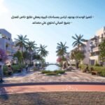 إستوديو فندقي للبيع في مدينة رأس البر بمساحة 75 متر