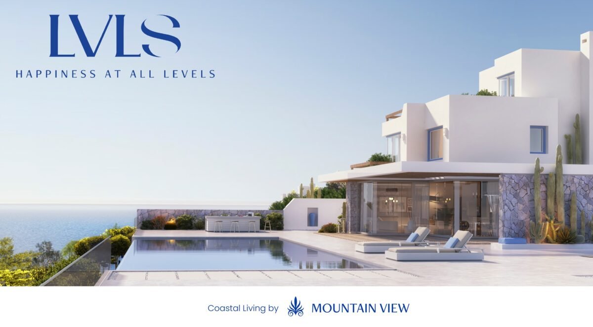 قرية لفلز ماونتن فيو الساحل الشمالي