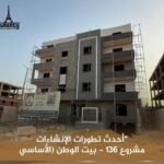 دوبلكس فاخر مساحة 422م2 +220م2 حديقة استلام فوري من المالك