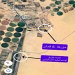 Date & Olive Farm, 5 Acres with a 250 m² House