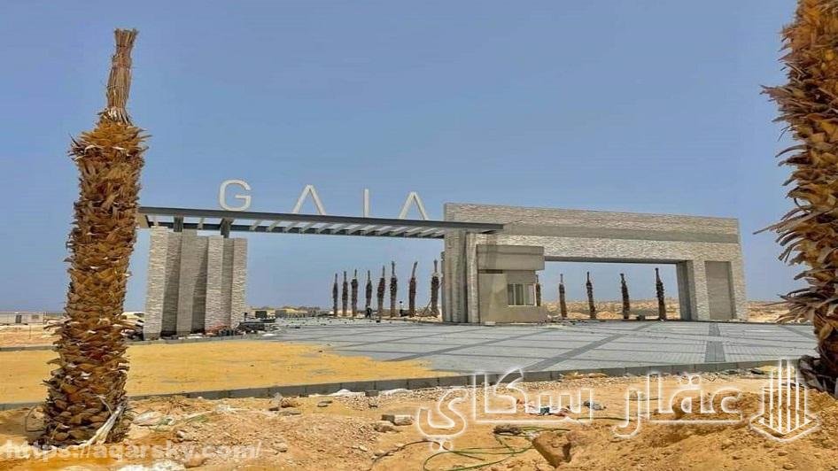 Al Ahly Sabbour Development