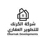 الكرنك للتطوير العقاري