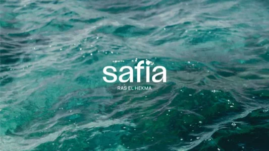 قرية صافية الساحل الشمالي