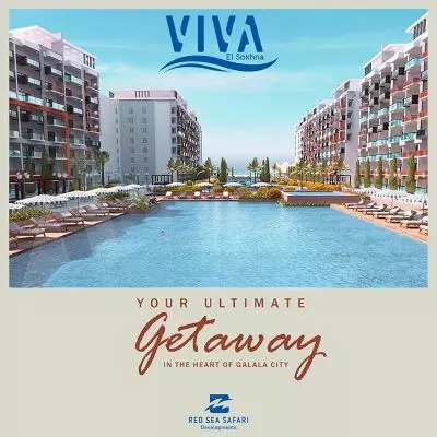 قرية فيفا العين السخنة