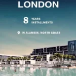 قرية لندن العلمين الساحل الشمالي