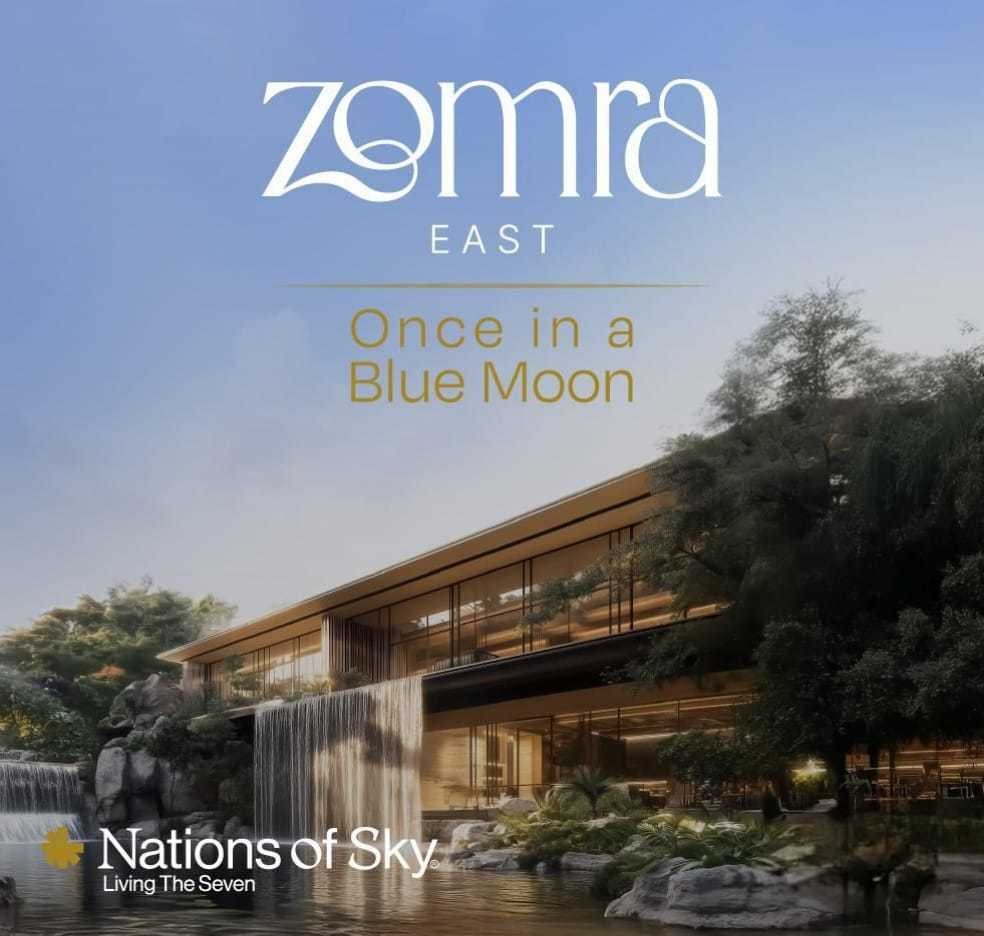 كمبوند زمرة ايست