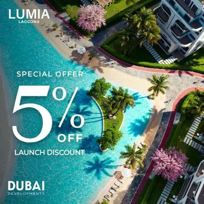 كمبوند لوميا لاجونز العاصمة الإدارية | Lumia Lagoons New Capital 2025