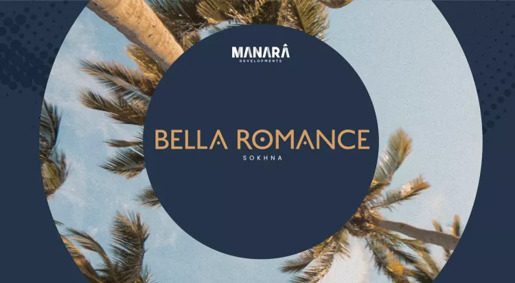 المنارة للتطوير العقاري المنارة للتطوير العقاري