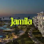 منتجع جميلة سيدى حنيش.