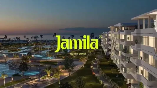 منتجع جميلة سيدى حنيش.